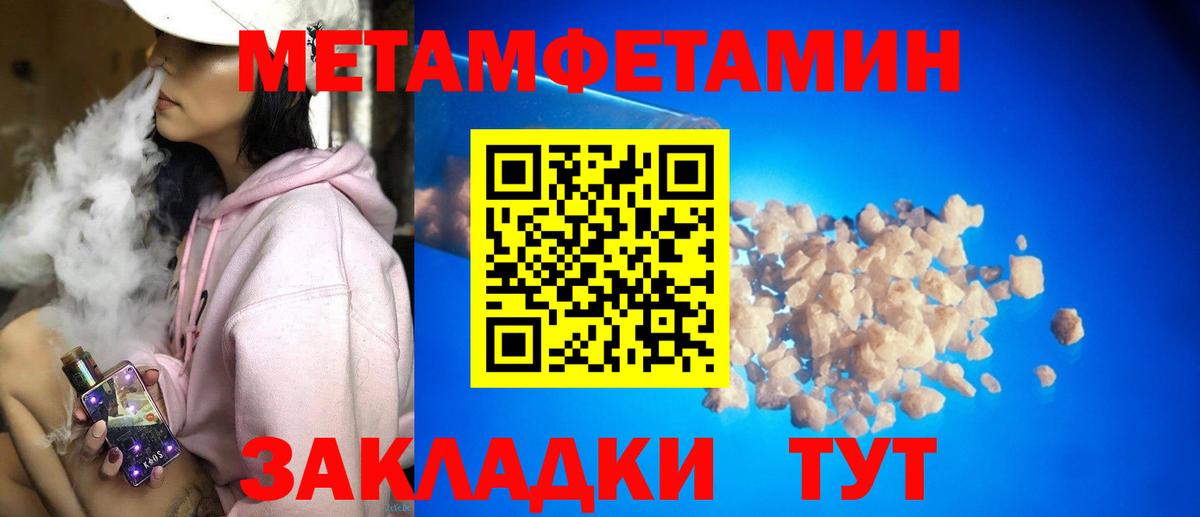 АМФЕТАМИН VHQ Сосновоборск