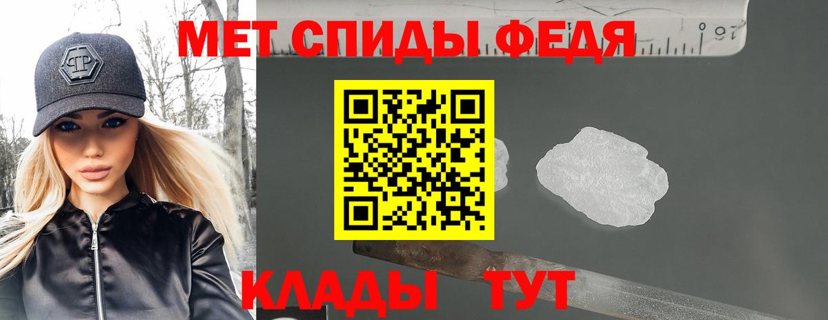АМФЕТАМИН VHQ  Вход с VPN  АМФ  Сосновоборск 