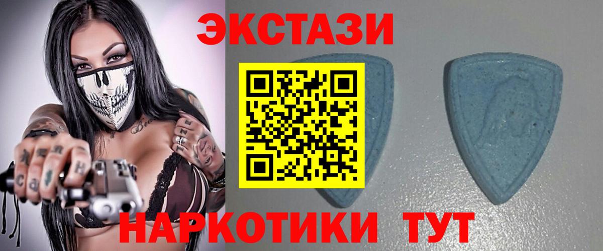 Экстази Philipp Plein Сосновоборск