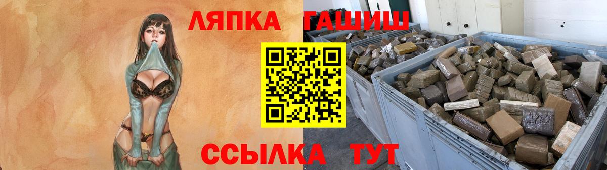 Гашиш Cannabis  Вход с VPN  Сосновоборск 