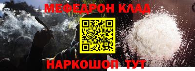 наркотики Партизанск