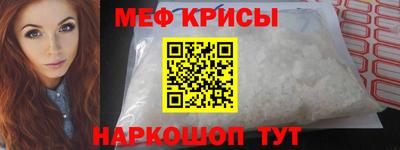 наркотики Партизанск