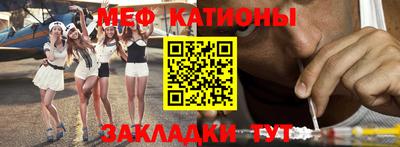 эйфоретик Первоуральск