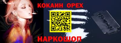 наркотики Партизанск