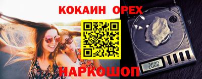 эйфоретик Первоуральск