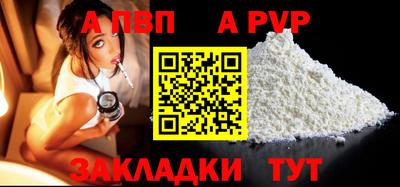 наркотики Партизанск