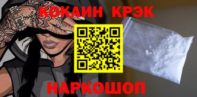 эйфоретик Первоуральск