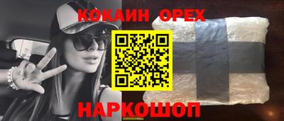 эйфоретик Первоуральск