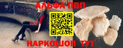 эйфоретик Первоуральск