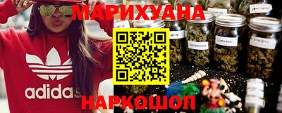 наркотики Партизанск