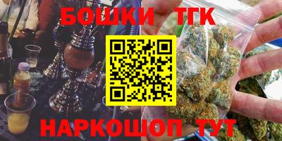 наркотики Партизанск