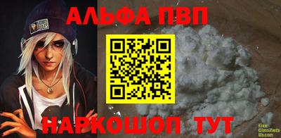 меф Пенза