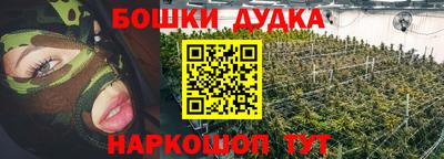 наркотики Партизанск