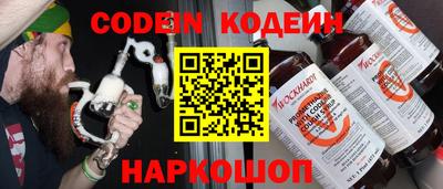 эйфоретик Первоуральск