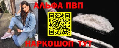 меф Пенза
