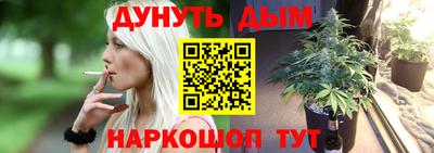 эйфоретик Первоуральск