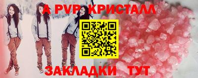 эйфоретик Первоуральск