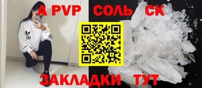эйфоретик Первоуральск