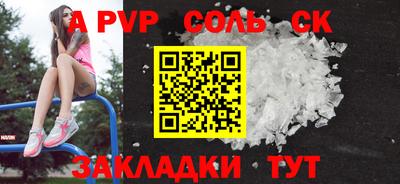 меф Пенза