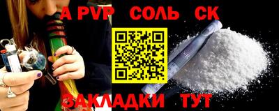 эйфоретик Первоуральск