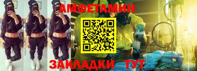 меф Пенза