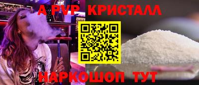 наркотики Партизанск