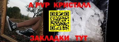наркотики Партизанск