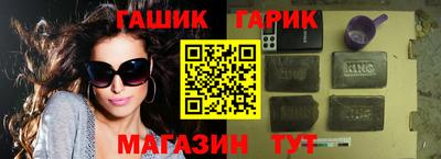 наркотики Партизанск