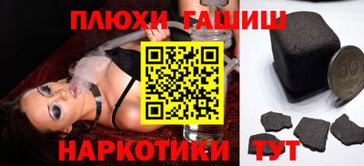 меф Пенза