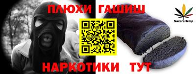 эйфоретик Первоуральск