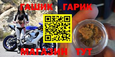 меф Пенза