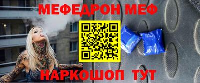 эйфоретик Первоуральск