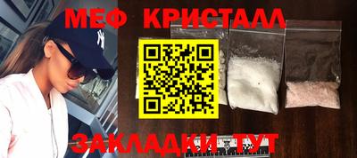 эйфоретик Первоуральск