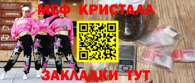 наркотики Партизанск