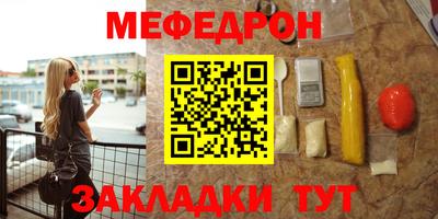 наркотики Партизанск
