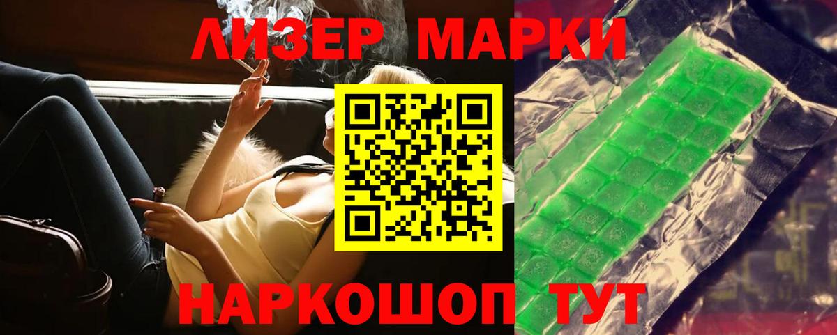 LSD-25 экстази ecstasy  Вход с VPN  ЛСД экстази кислота  Сосновоборск 