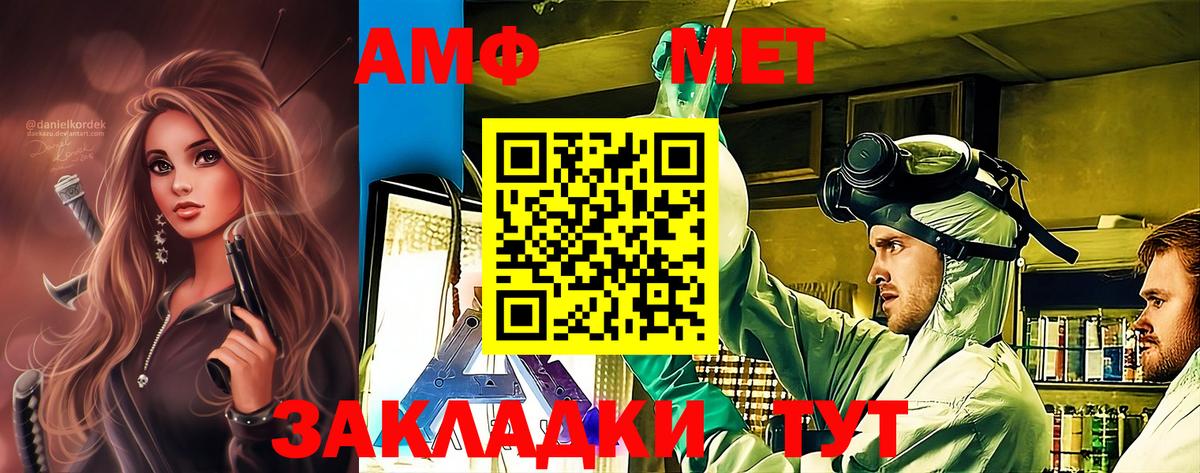 Сосновоборск  Первитин  Вход с VPN  Первитин витя 