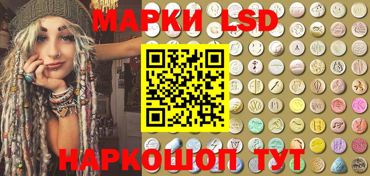 Сосновоборск  Марки N-bome  Вход с VPN  Марки N-bome 1,8мг  Марки N-bome 1,8мг 