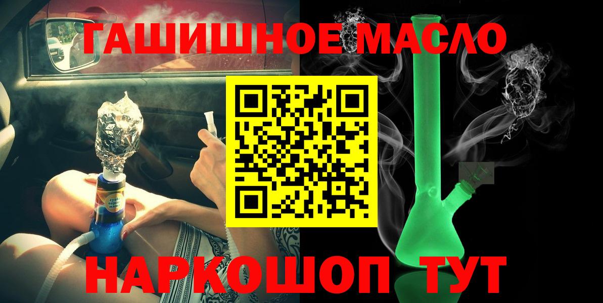 ТГК Wax Сосновоборск