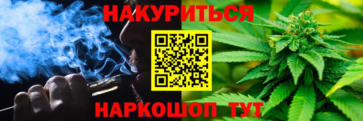 Бошки Шишки Bruce Banner  Марихуана LSD WEED  Бошки марихуана LSD WEED  Сосновоборск  Вход с VPN 
